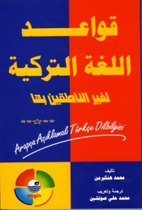 Araplara_turkce_dilbilgisi_kapak