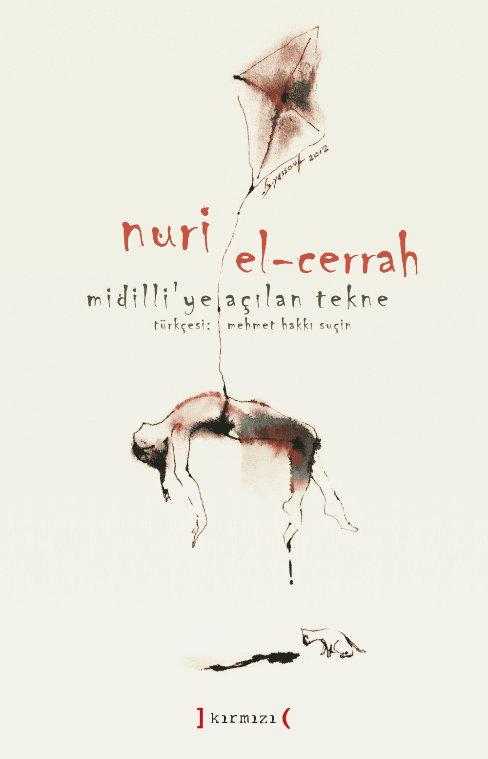 قارب إلى لسبوس – غلاف الكتاب