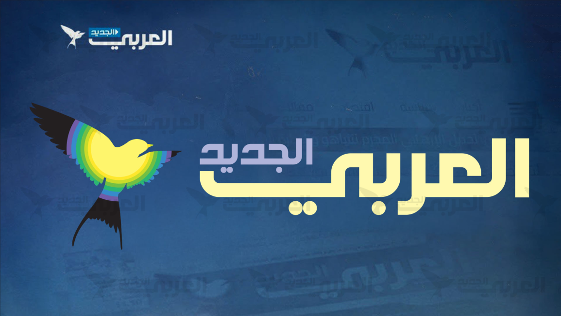 العربي الجديد