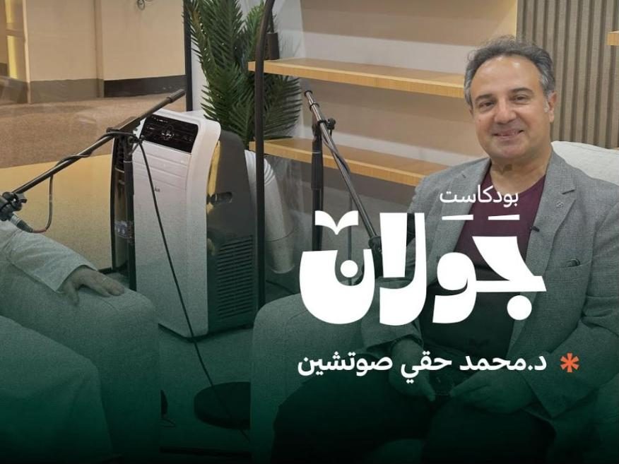 Jawalan podcast with Mehmet Hakkı Suçin