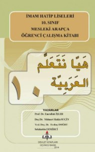 Heyyâ Nata‘allam al-‘Arabiyya 10 – öğrenci çalışma kitabı kapağı