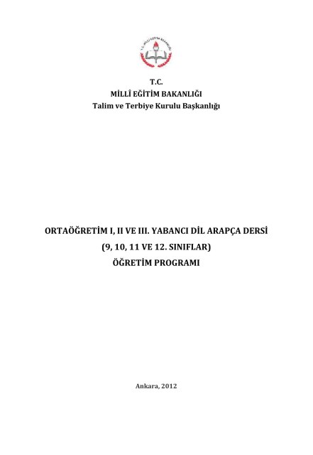 Ortaöğretim I, II ve III. Yabancı Dil Arapça Dersi Öğretim Programı (9–12. sınıflar), MEB 2012 – kapak